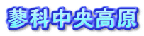 Ȓ